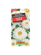 Семена цветов Нивяник "Крейзи Дейзи", махровый, Ц/П, 0,03 г г - Фото 5