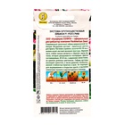 Семена цветов Эустома «Эйбиси роуз рим», F1, крупноцветковая махровая, 5 шт., однолетник, «Аэлита» селекция PanAmerican Seed - Фото 6