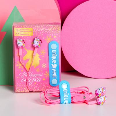 Подарочный набор «Новогодней сказки»: наушники и держатель для проводов, микрофон, 1,2 м, набор