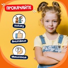 Настольная игра «IQ Квадрат», 1 игрок, 7+ 5113281 - фото 13903387