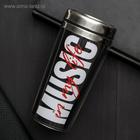 Термостакан Music, 400 мл, сохраняет тепло 2 ч - Фото 2