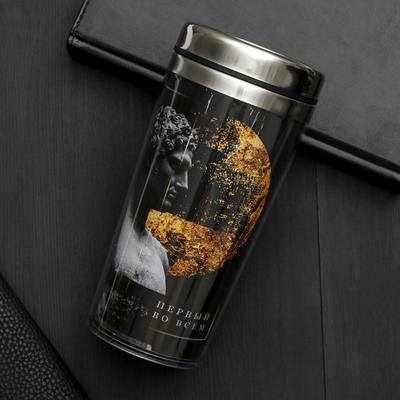 Термостакан «Первый во всем», 400 мл, сохраняет тепло 2 ч