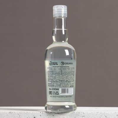 Гель для душа водка «Абсолютно лучший из лучших», 500 мл, аромат клюквы, Чистое счастье