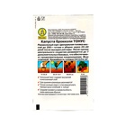 Семена Капуста брокколи "Тонус" "Лидер", 0,3 г , - Фото 2