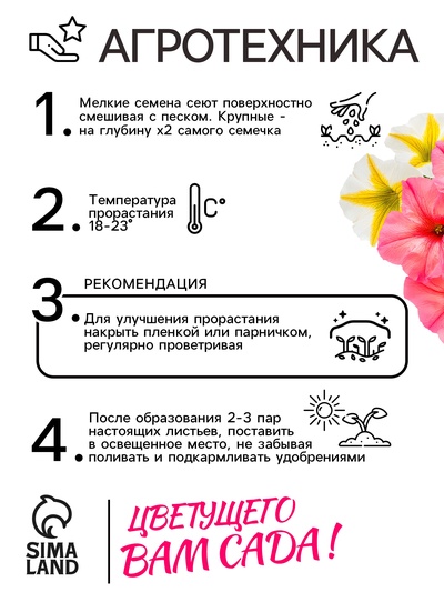 Семена цветов Петуния «Роза и лимон», F1, крупноцветковая ампельная, смесь окрасок, 10 шт., однолетник, «Аэлита»