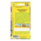 Семена цветов Примула "Крупноцветковая", смесь окрасок, F1, 7 шт - Фото 2