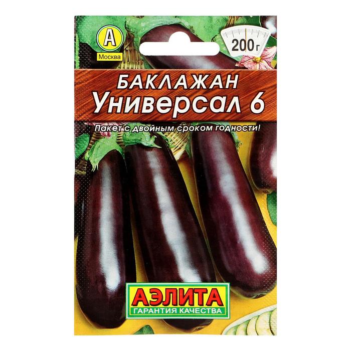 Семена Баклажан «Универсал 6», Лидер 0,1 гр., - Фото 1