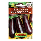 Семена Баклажан «Универсал 6», 0.1 г, «Аэлита» - Фото 5