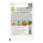 Семена Баклажан «Универсал 6», 0.1 г, «Аэлита»  (артикул 5426509)  большой выбор товаров оптом и в розницу по низким ценам с доставкой