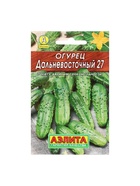 Семена огурца "Дальневосточный 27", "Лидер", 20 шт. - Фото 5