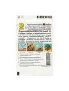 Семена Огурец "Дальневосточный 27", 20 шт - фото 808713299