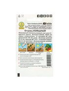 Семена Огурец "Изящный" "Лидер", 20 шт, - Фото 6