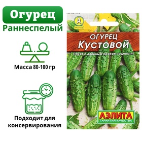 Семена Огурец "Кустовой" "Лидер", 20 шт, 5426517