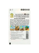 Семена Огурец "Кустовой" "Лидер", 20 шт, - Фото 6