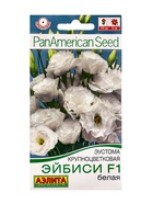 Семена цветов Эустома "Эйбиси", F1 белая крупноцветковая махровая,5 шт. - Фото 1