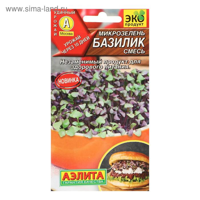 

Семена Микрозелень "Базилик", смесь, 5 г