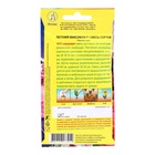 Семена Цветов Петуния Максимум F1 крупноцветковая махровая, смесь окрасок,   5 шт 5426568 - фото 13096204