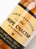 Гель для душа шампанское «Море», 500 мл, аромат свежих цветов, Чистое счастье - Фото 4