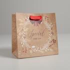 Пакет крафтовый квадратный Spesial for you, 14 × 14 × 9 см - Фото 1