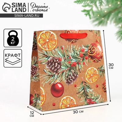 Пакет подарочный новогодний крафтовый квадратный «Новогоднее настроение», 30×30×12 см