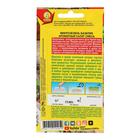 Семена Микрозелень Базилик "Ароматный салат", смесь, 5 г - Фото 2