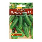 Семена Огурец "Похрустим" "Лидер", F1, 10 шт, - Фото 1