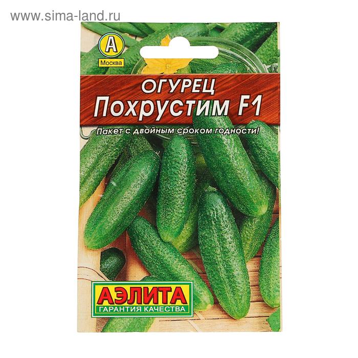 Семена Огурец "Похрустим" "Лидер", F1, 10 шт, - Фото 1