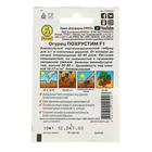 Семена Огурец "Похрустим" "Лидер", F1, 10 шт, - Фото 2