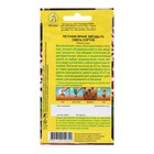 Семена Петуния "Яркие звезды", F2, многоцветковая, смесь сортов, 0,02 г - Фото 2