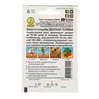 Семена Капуста "кольраби Венская", голубая, 0,5 г - Фото 2