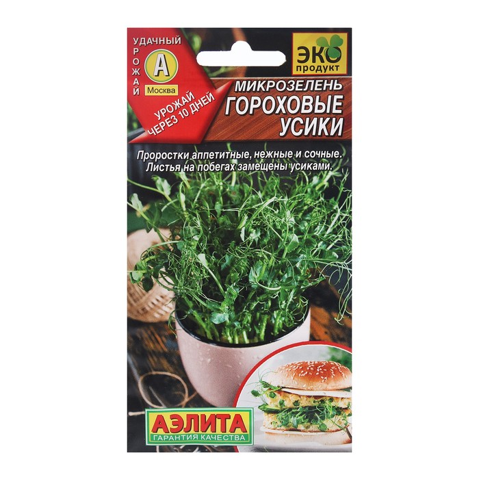 Семена Микрозелень "Гороховые усики", 10 гр. - Фото 1