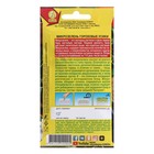 Семена Микрозелень "Гороховые усики", 10 гр. - Фото 2