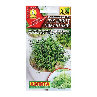 Семена Микрозелень Лук шнитт «Пикантный», 2 г, «АЭЛИТА»