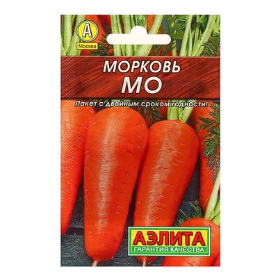 Семена Морковь «Мо», 2 г, «Аэлита»