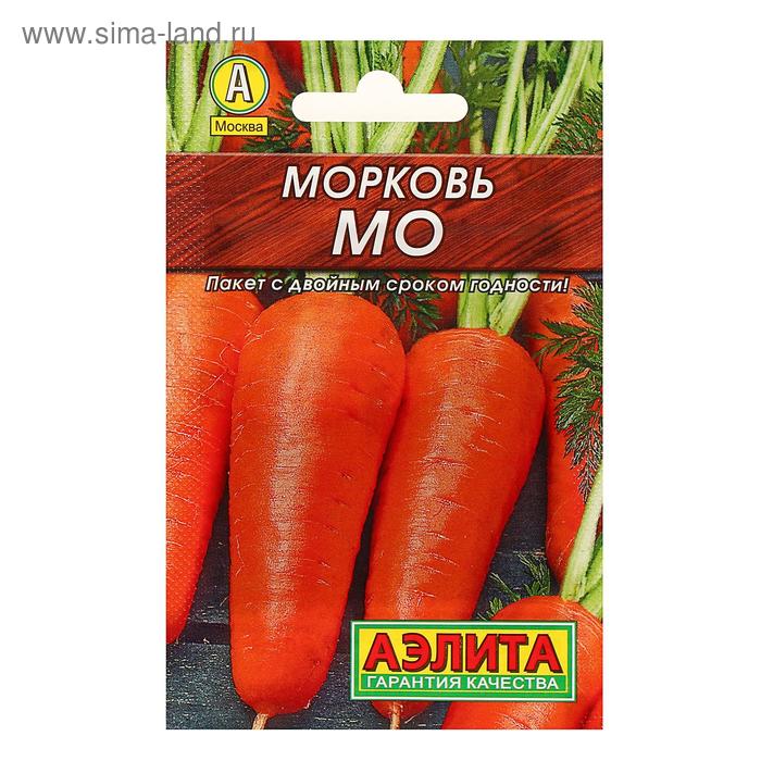 Семена Морковь "Мо" "Лидер", 2 г, - Фото 1