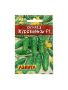 Семена Огурец "Журавленок",  F1, 10 шт - фото 808713322