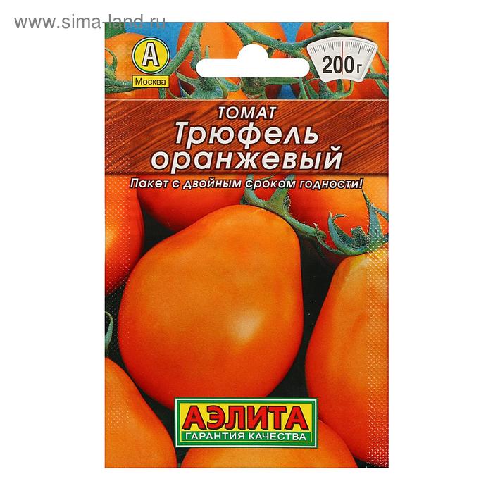 Семена Томат "Трюфель", оранжевый,  0,2 г - Фото 1
