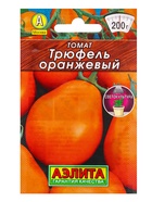 Семена Томат "Трюфель", оранжевый, индетерминантный,высокорослый, 0,2 г - Фото 3