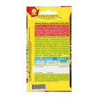 Семена Микрозелень Пажитник Фенугрик, 5 г - Фото 2