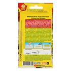 Семена Микрозелень "Подсолнечник" Солнце на окошке, 5 г - Фото 2