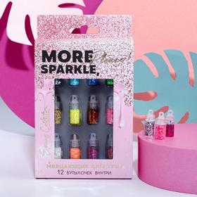 Крупные блёстки для декора ногтей More sparkle, please!, 12 цветов 5188590