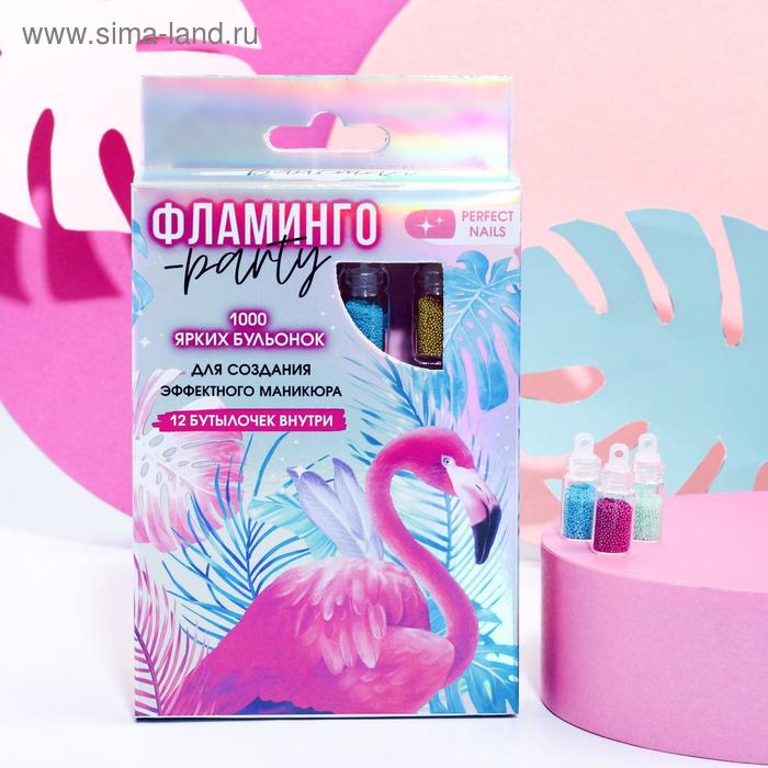 Набор бульонок для декора ногтей Flamingo party, 12 цветов - Фото 1