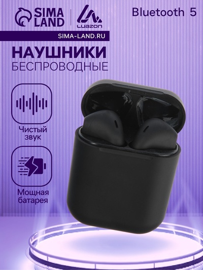 Наушники беспроводные Luazon i12, TWS, вкладыши, Bluetooth 5.0, 35/300 мАч, сенсор, чёрные матовые