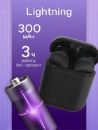Наушники беспроводные Luazon i12, TWS, вкладыши, Bluetooth 5.0, 35/300 мАч, сенсор, чёрные матовые - Фото 3