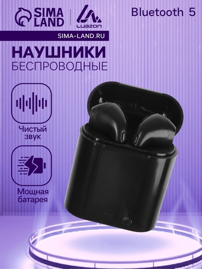 Наушники беспроводные Luazon i7-mini, TWS, вкладыши, Bluetooth 5.0, 40/350 мАч, чёрные глянцевые