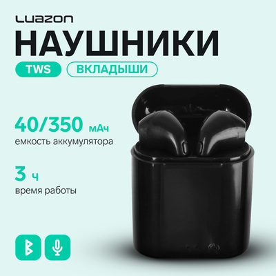 Наушники беспроводные Luazon i7-mini, TWS, BT 5.0, 40/350 мАч, глянцевые, чёрные
