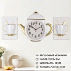 Часы настенные интерьерные, для кухни "Чайник и две чашки", бесшумные, 29 х 34 см, белые - Фото 2