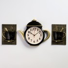 Часы настенные интерьерные для кухни "Чайник и две чашки", бесшумные, 29 х 34 см, чёрные, АА - Фото 1