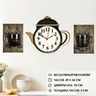 Часы настенные, интерьерные для кухни "Чайник и две чашки", бесшумные, 29 х 34 см, чёрные - Фото 2