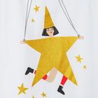 Пижама женская KAFTAN "Звезда" р.48-50 4973873